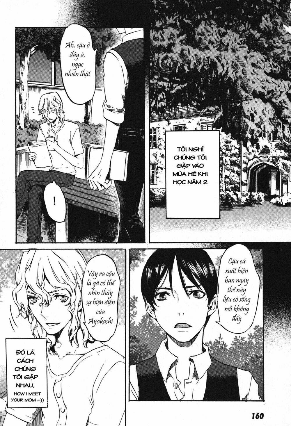 Totsugami: Chapter 17