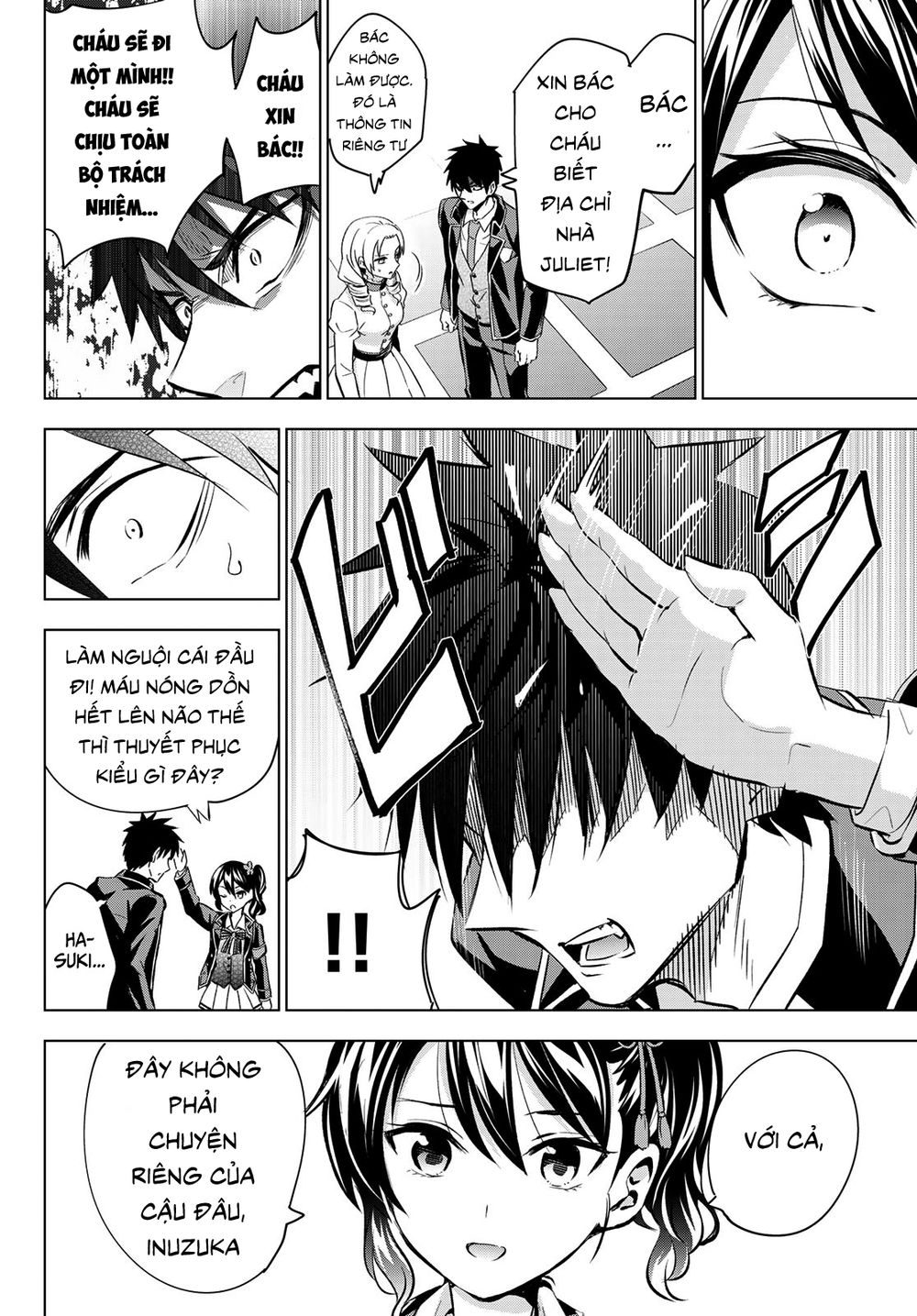 Kushuku Gakkou No Alice: Chapter 110