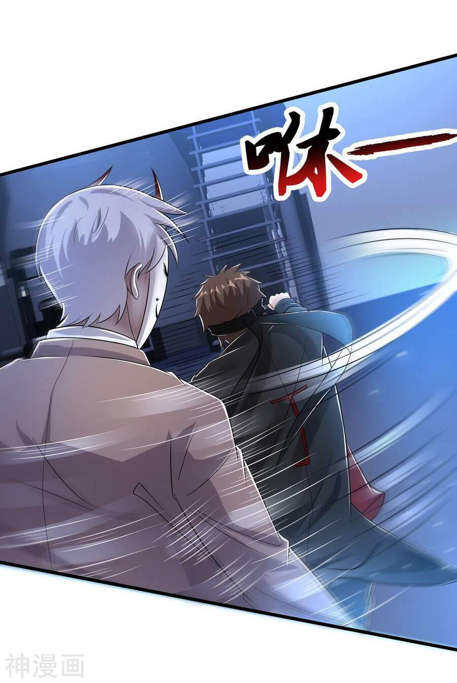 Siêu Năng Phân Hóa: Chapter 25