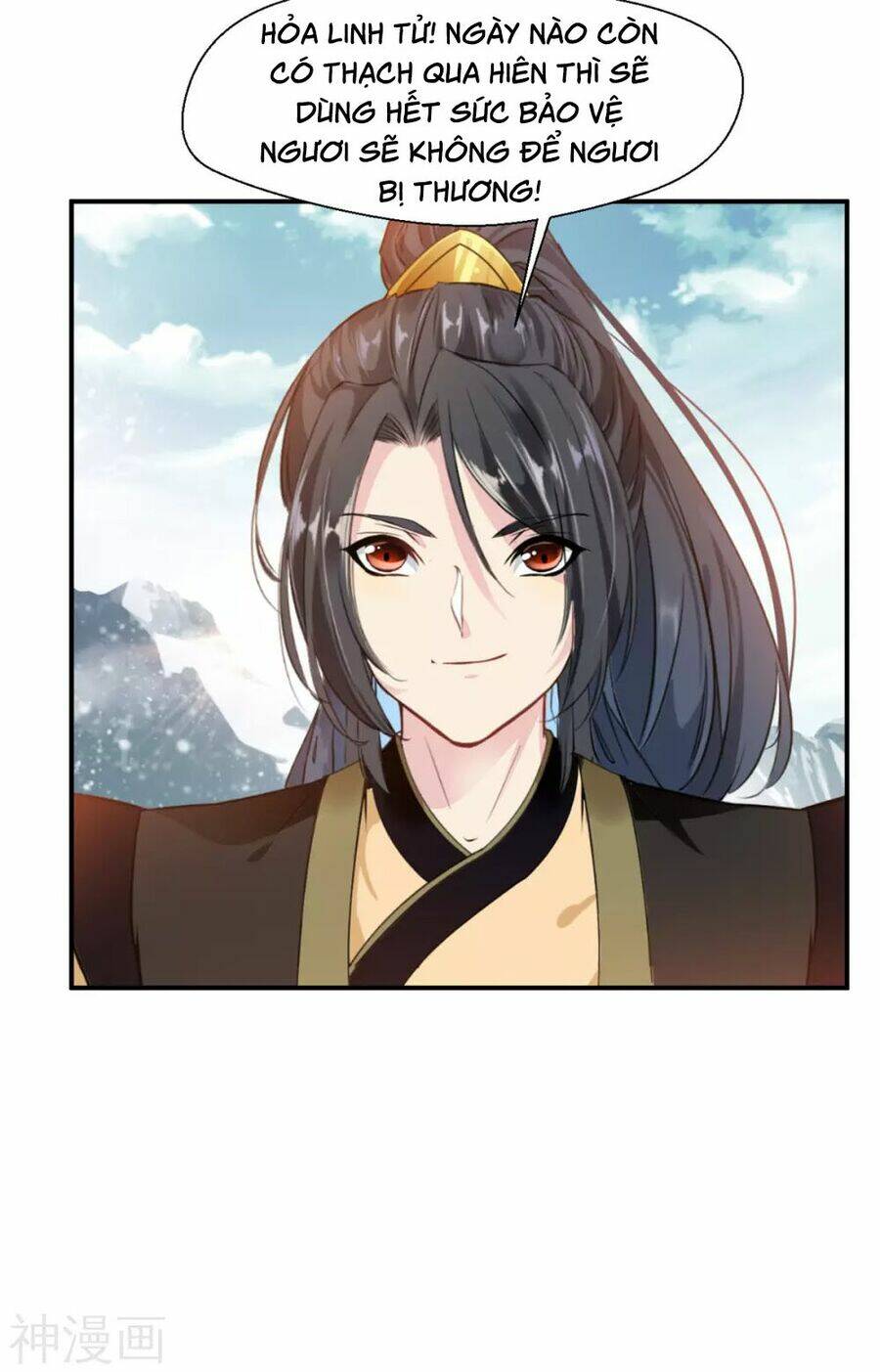 Tuyệt Thế Đế Tôn: Chapter 107
