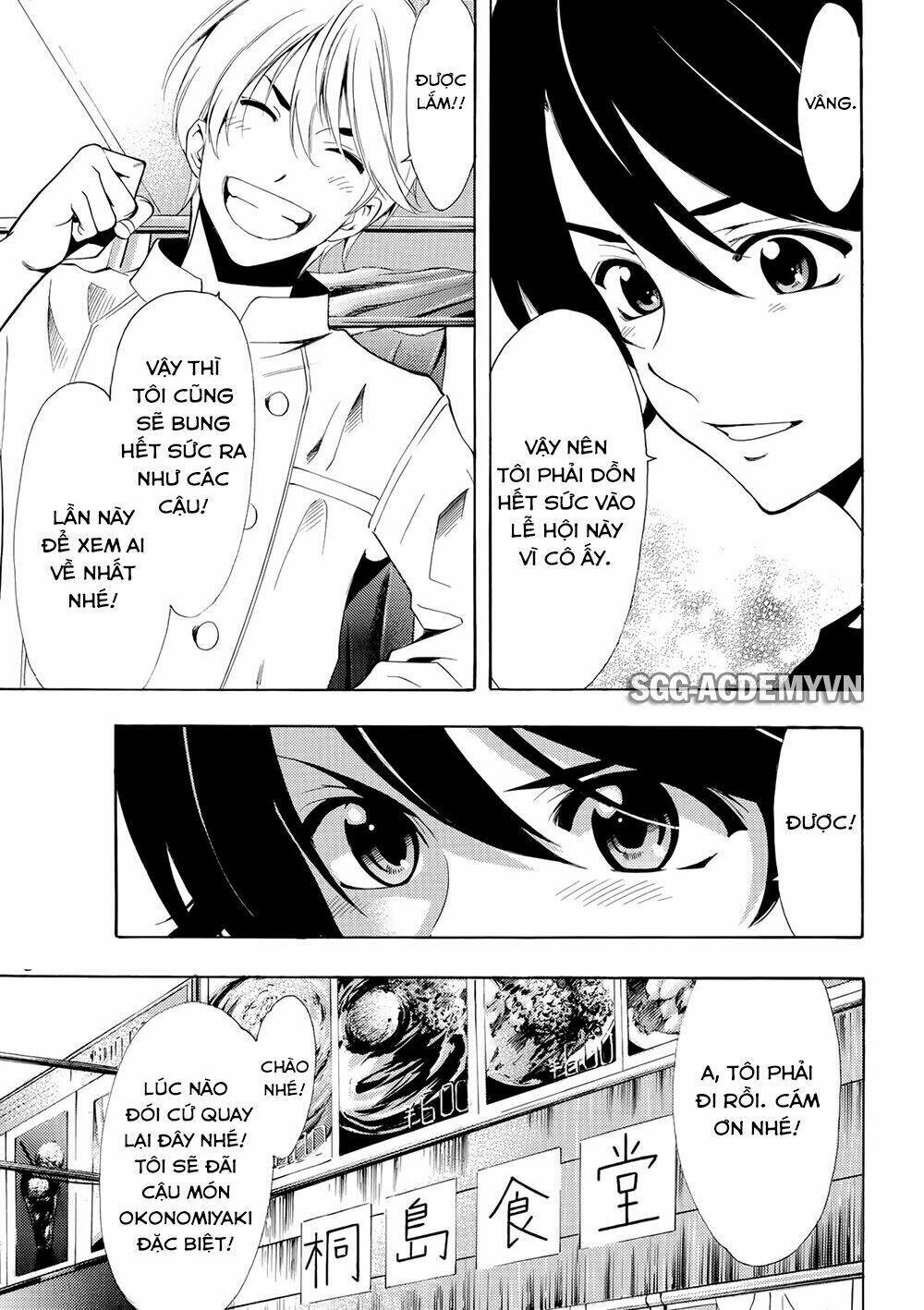 Fuuka: Chapter 184