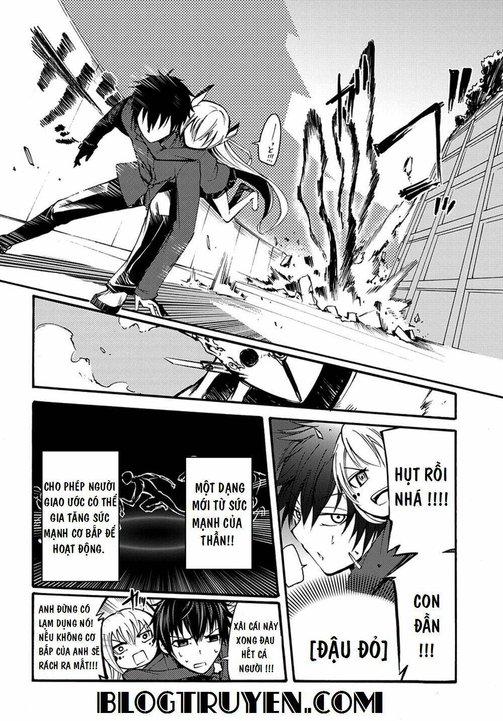 Suashi No Meteorite: Chapter 12