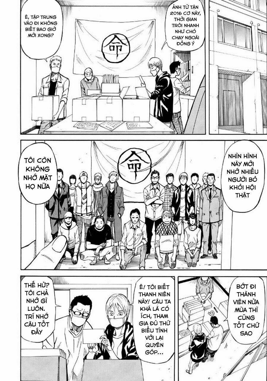 Sukedachi 09: Chapter 19