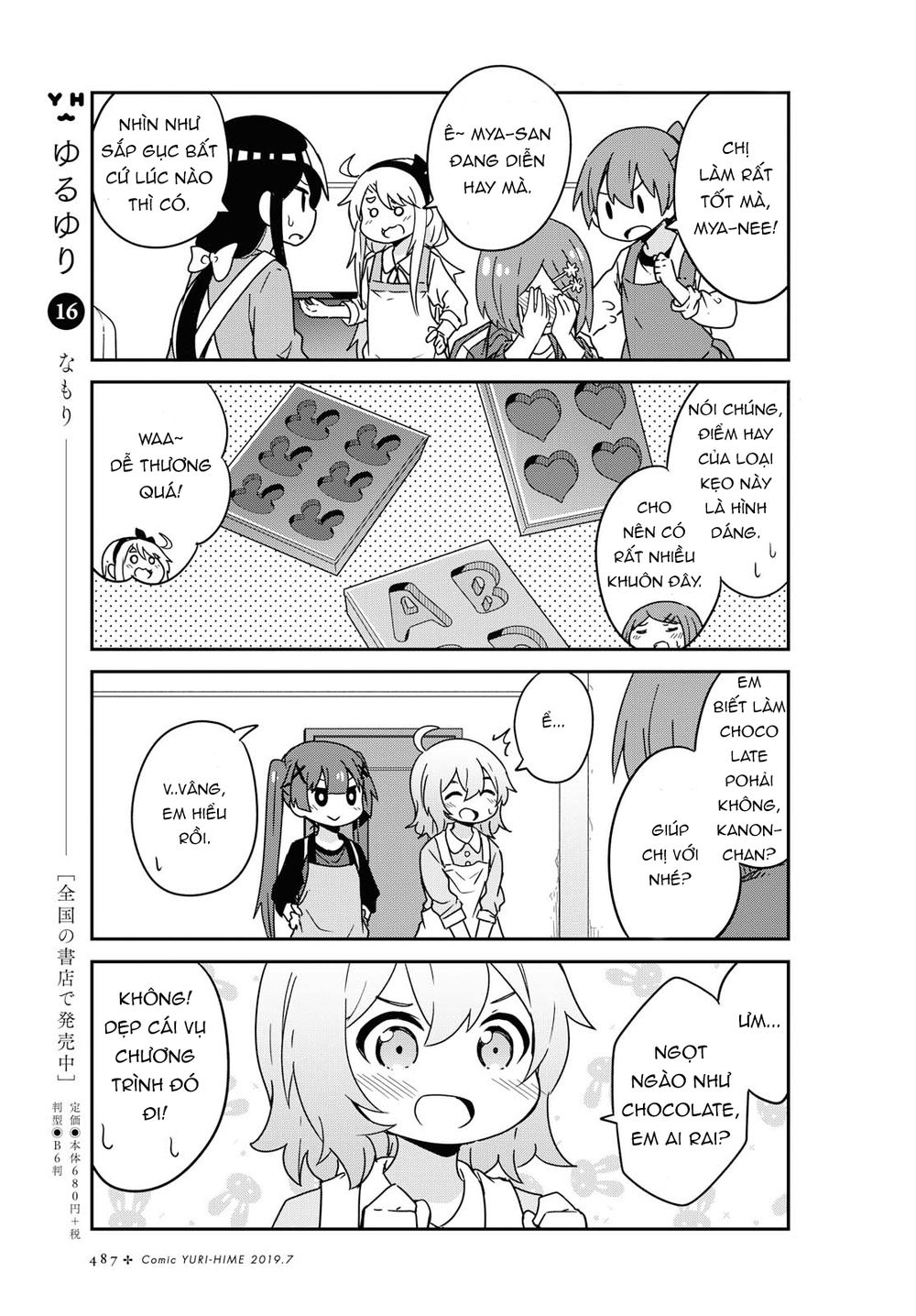 Watashi Ni Tenshi Ga Maiorita: Chapter 51