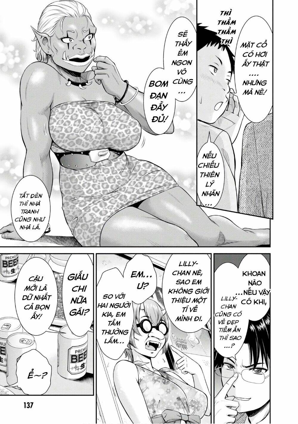 Yojouhan Isekai Kouryuuki: Chapter 4