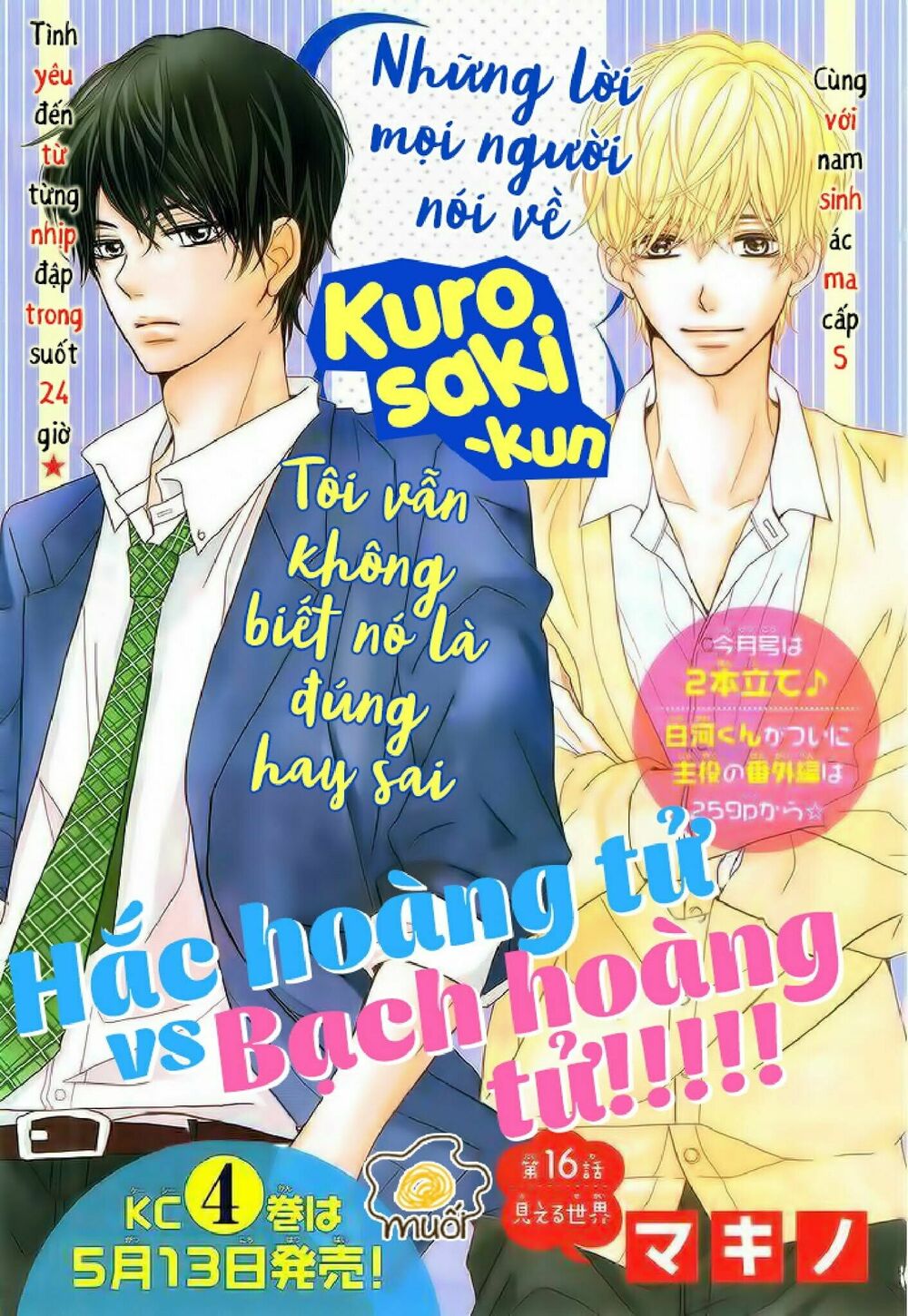 Hắc Quỷ Và Bạch Hoàng Tử: Chapter 16