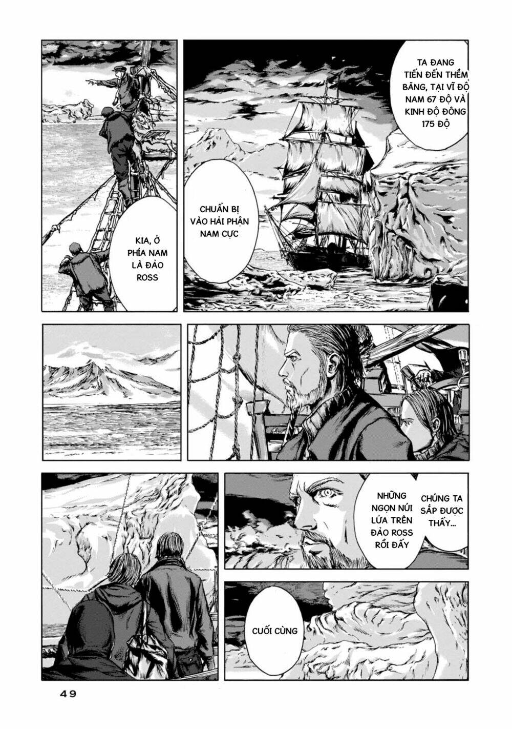 Kyouki No Sanmyaku Nite - At The Mountain Of Madness: Chapter 1