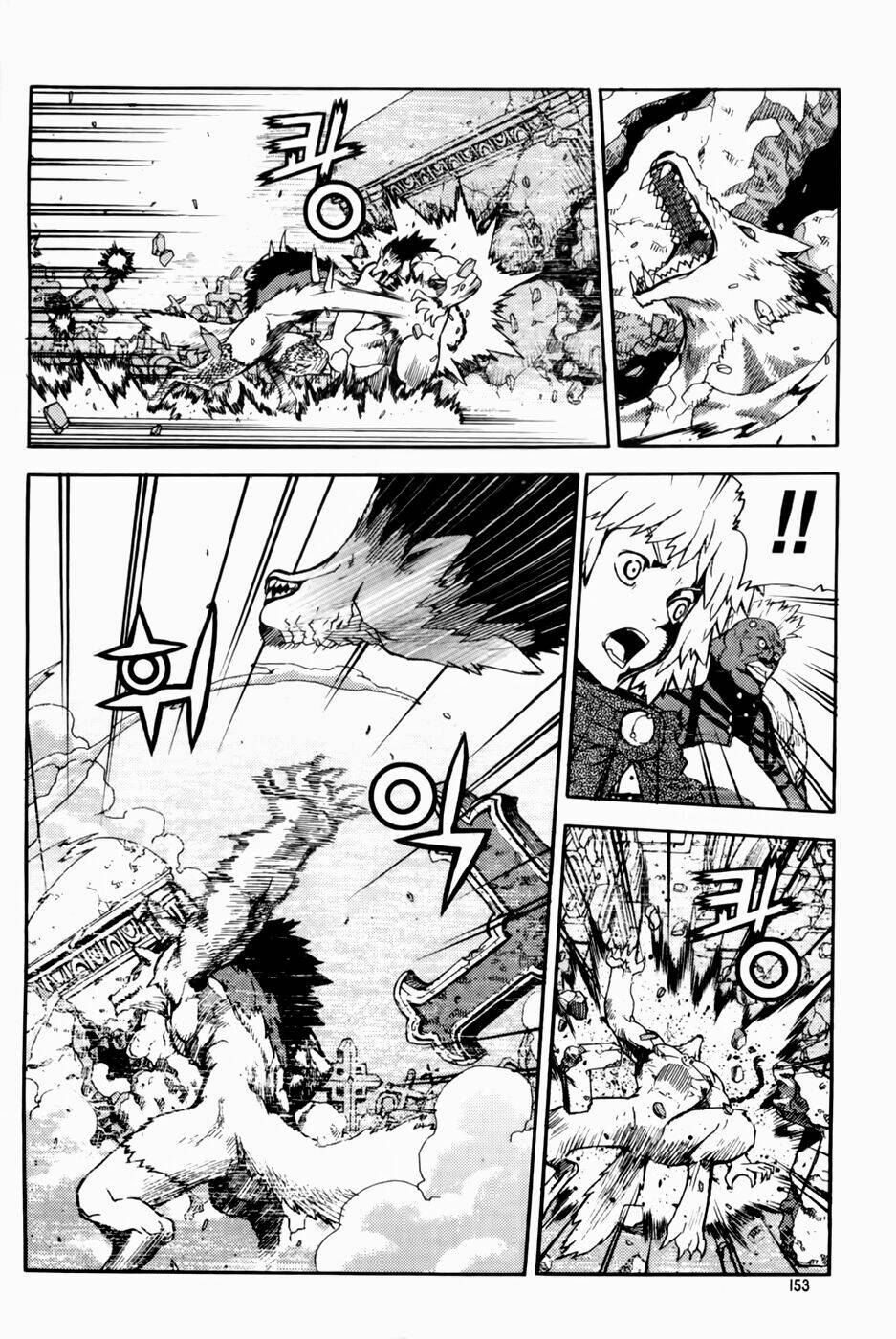 Legend Of Tyr: Chapter 42