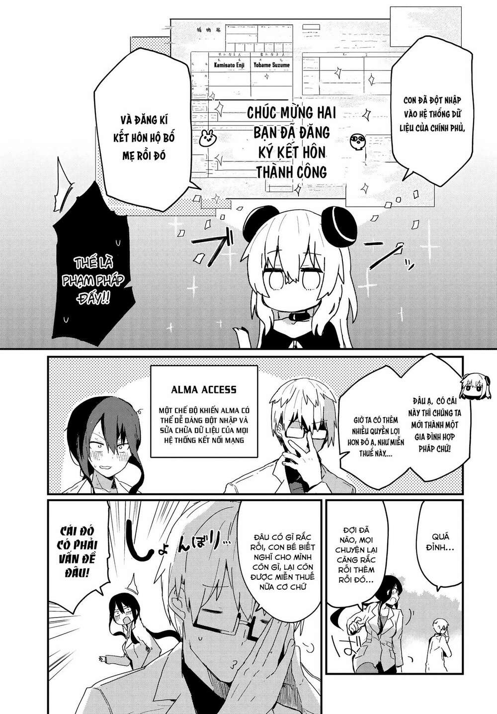 Alma-Chan Wa Kazoku Ni Naritai: Chapter 2