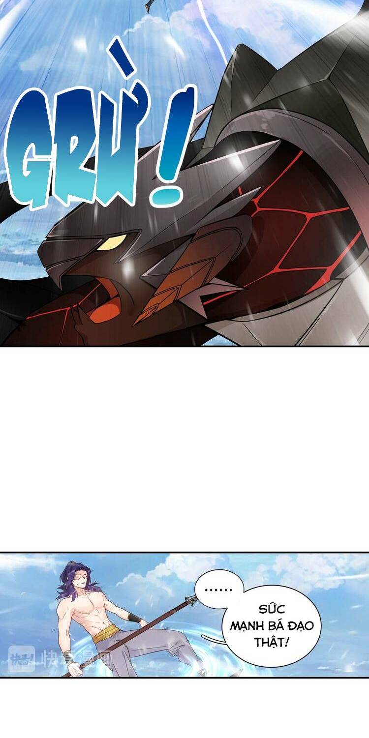 Lục Tích Chi Mộng Yểm Cung: Chapter 26