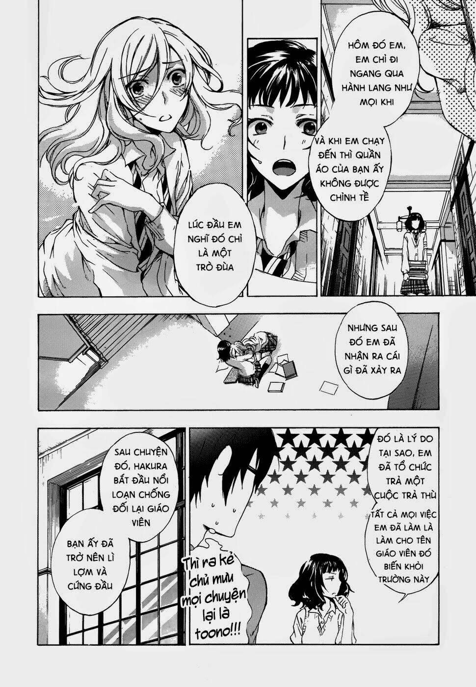 A Method To Make The Gentle World: Chapter 2