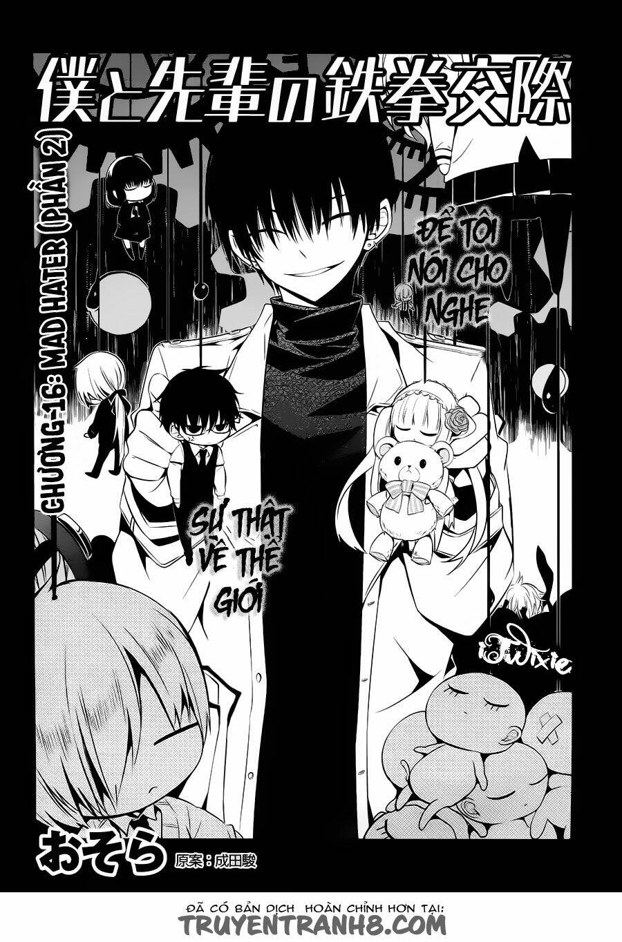 Boku To Senpai No Tekken Kousai: Chapter 16