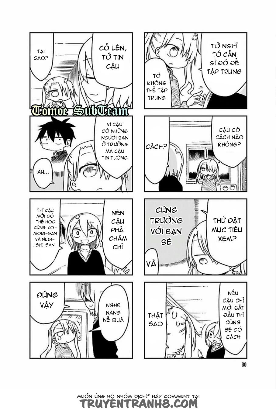 Komori-San Wa Kotowarenai: Chapter 33