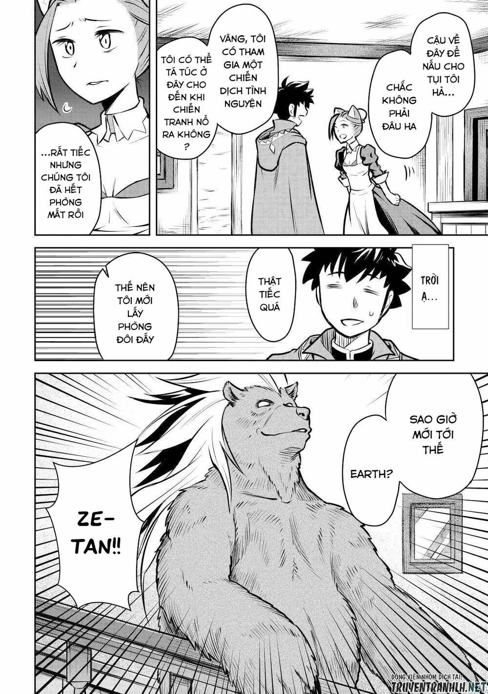 Toaru Ossan No Vrmmo Katsudouki: Chapter 57