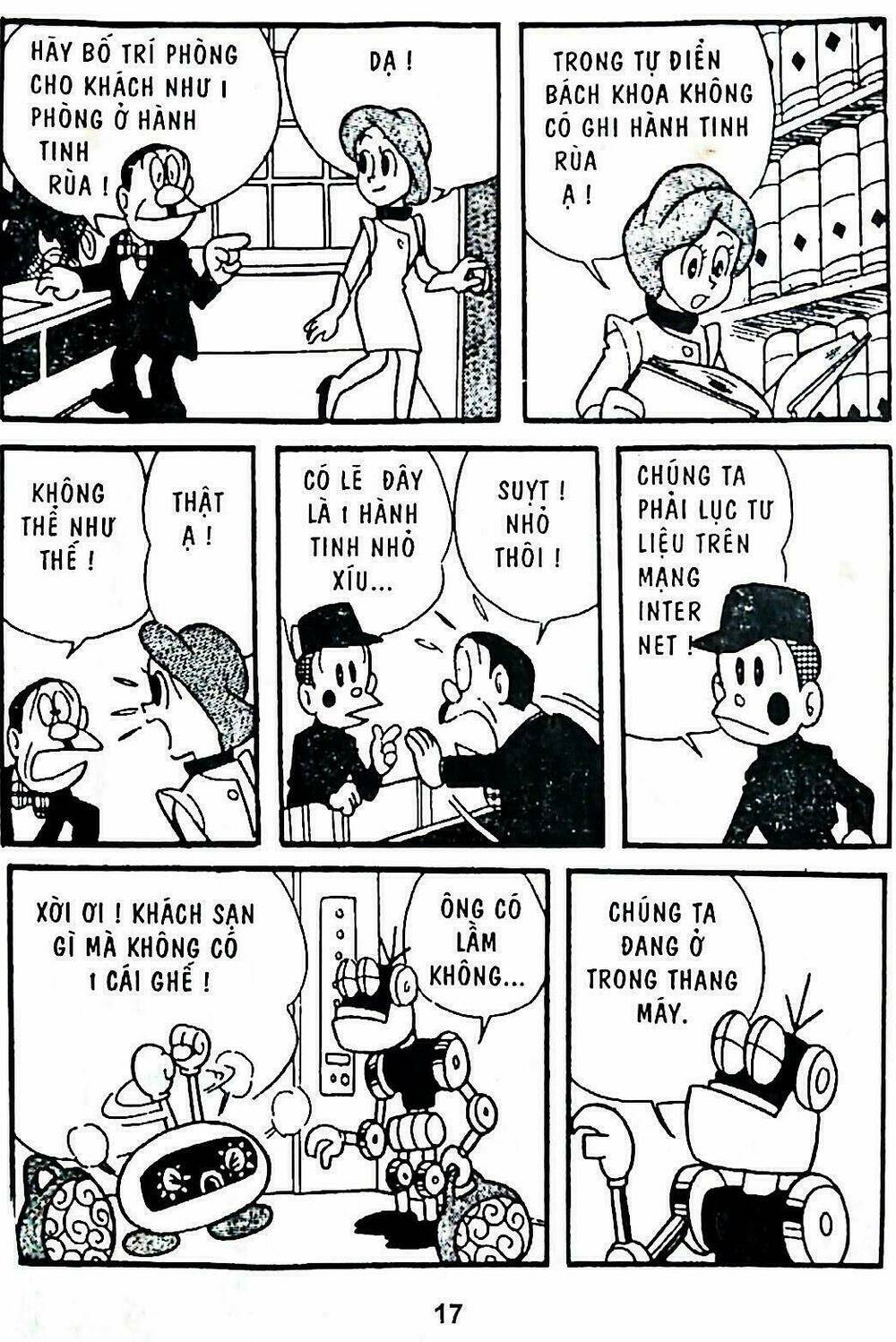 21 Emon - Hiệp sĩ thế kỉ 21: Chapter 1