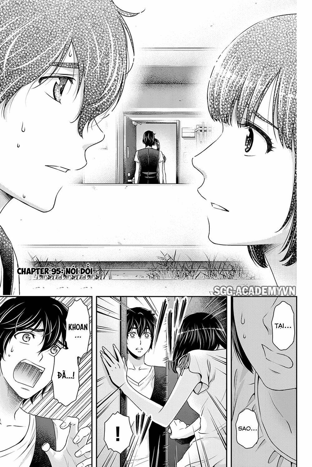 Bạn Gái Chung Nhà: Chapter 95