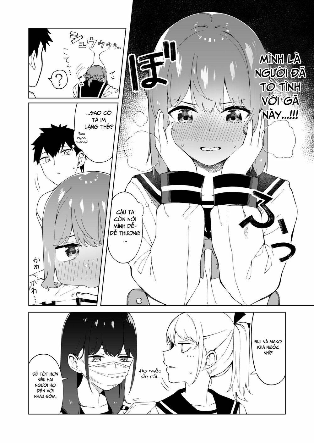 Mondaiji Ni Katenai Onna No Ko No Hanashi: Chapter 2
