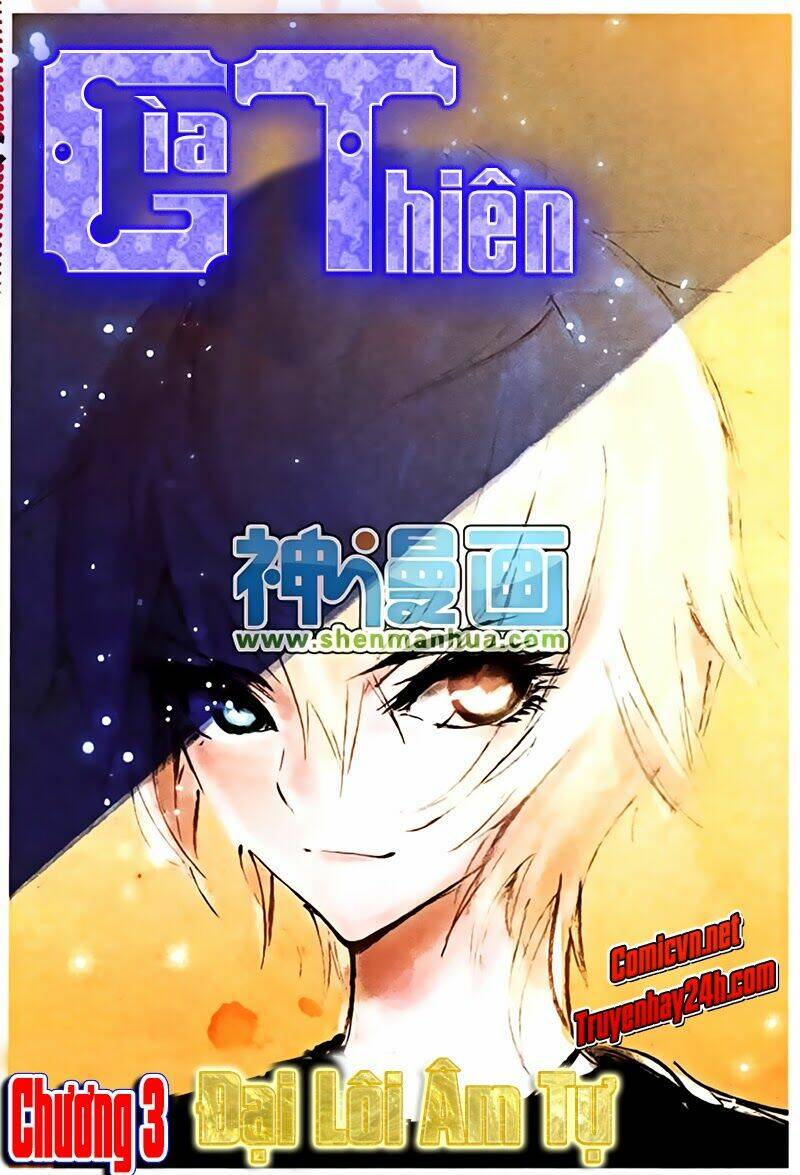 Già Thiên: Chapter 3