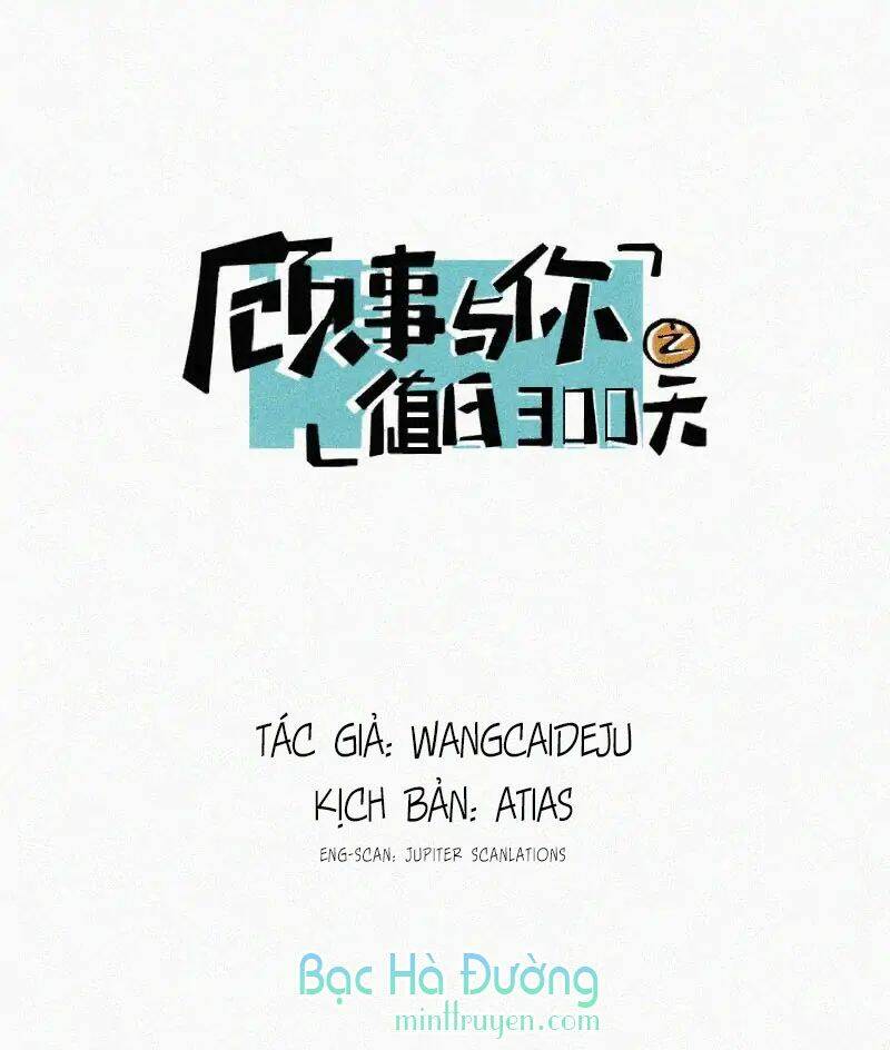 Câu Chuyện Về Cậu Và Tôi: Chapter 31.5