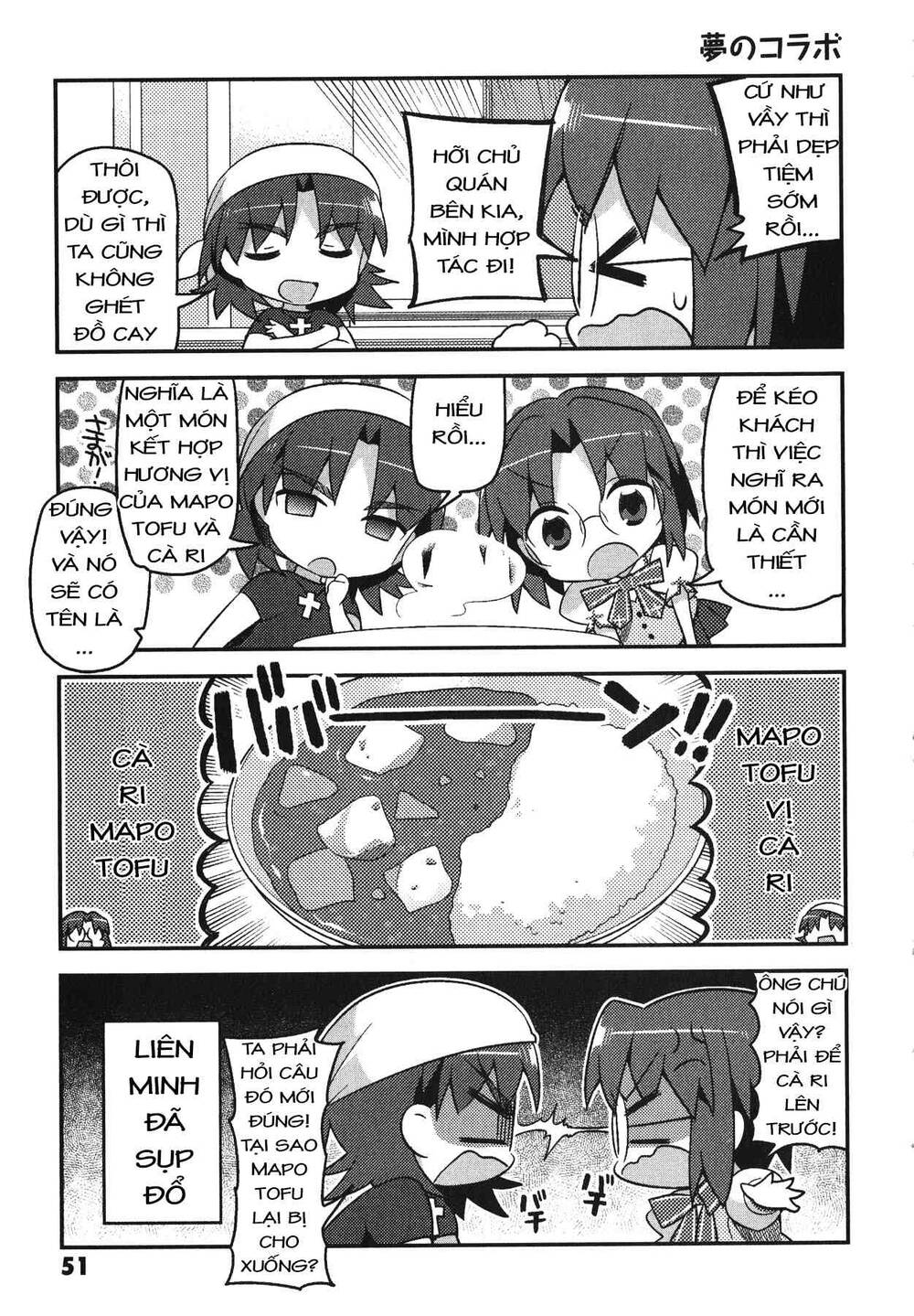 Type-Moon Gakuen - Chibi Chuki!: Chapter 3