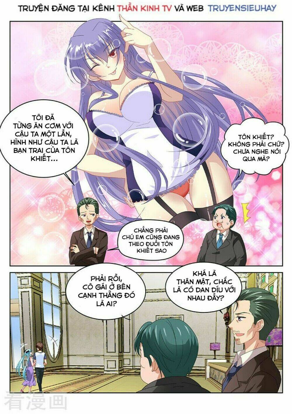 Ngận Thuần Ngận Ái Muội: Chapter 94