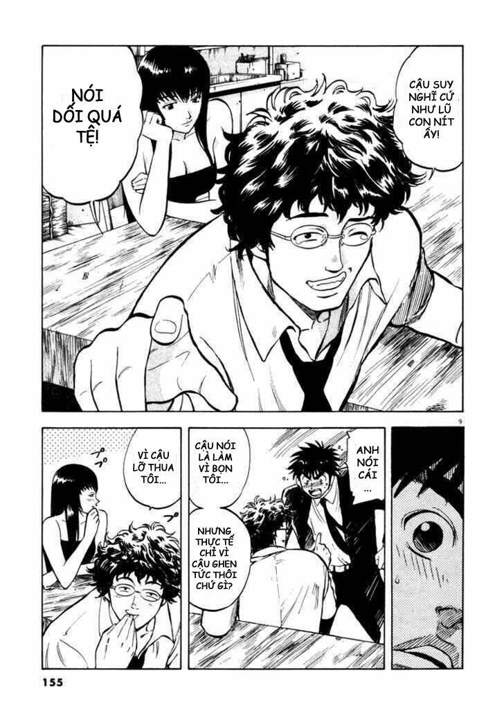 Waga Na Wa Umishi: Chapter 5