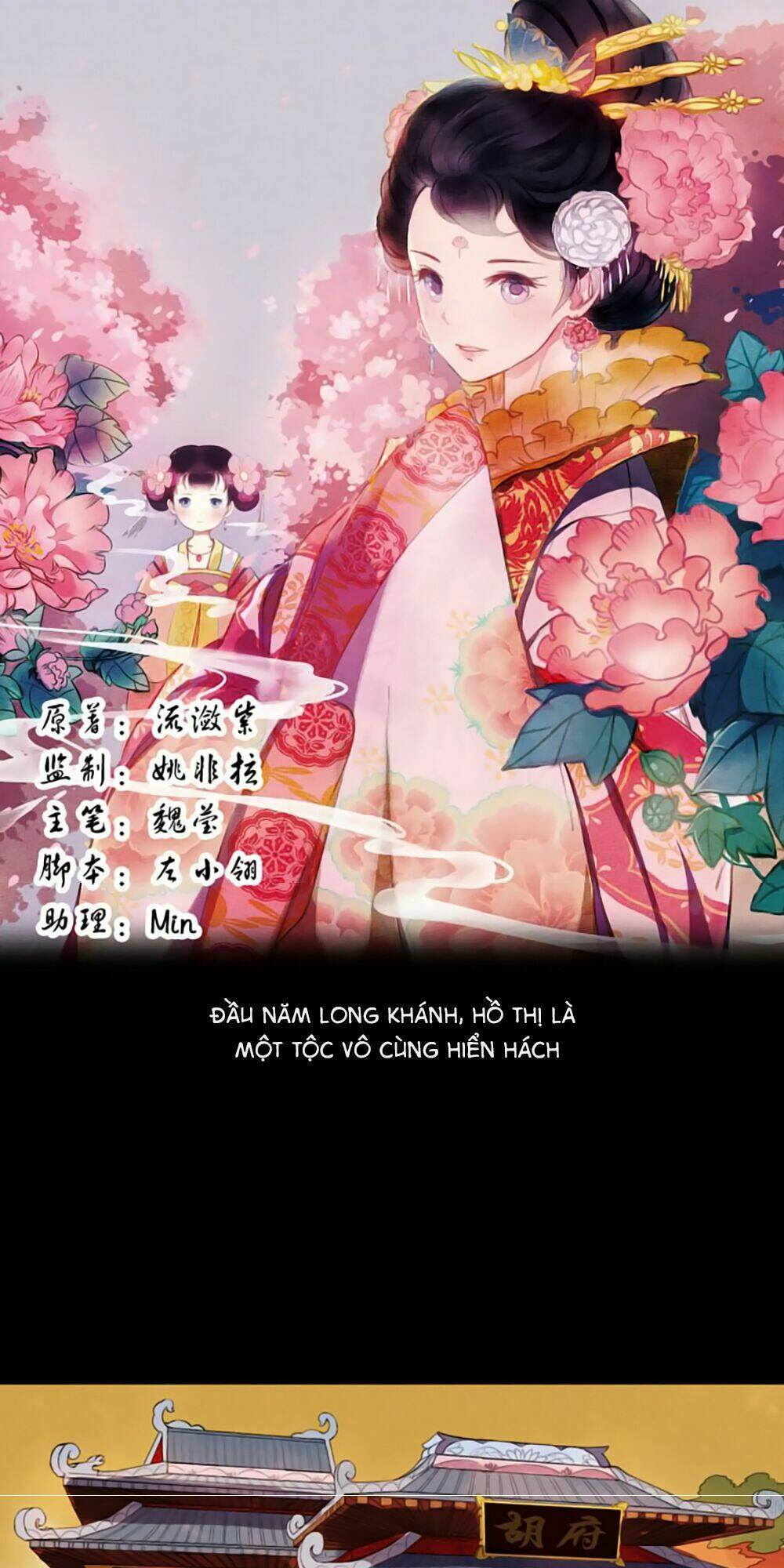 Châu Huân Truyền, Tự Hoa Liệt: Chapter 14