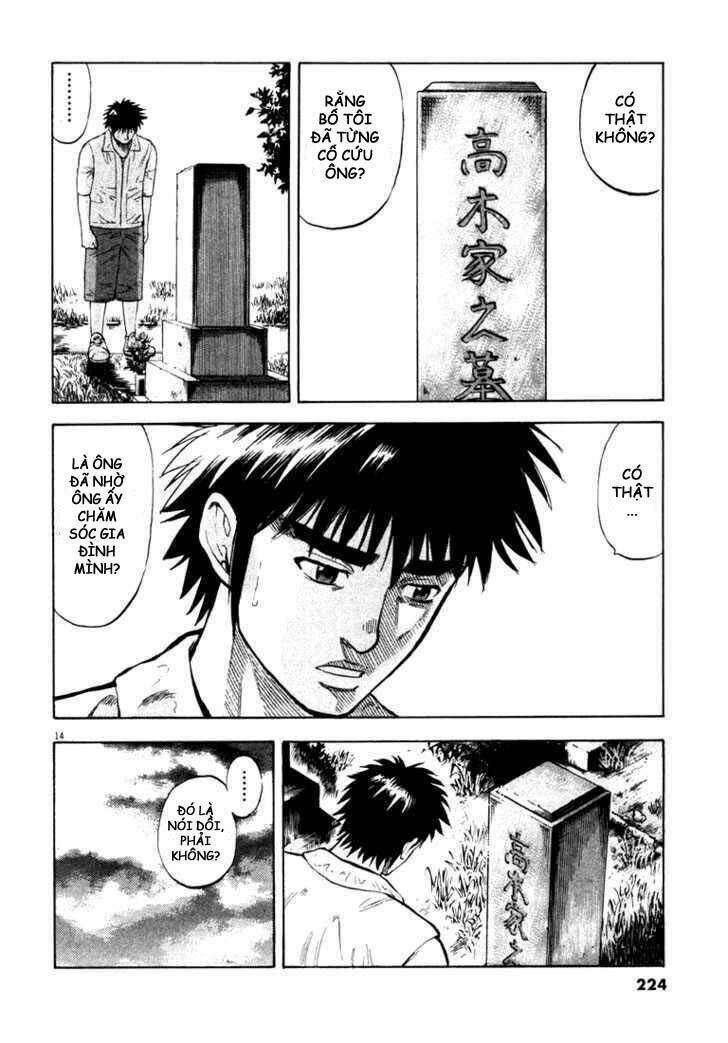 Waga Na Wa Umishi: Chapter 8