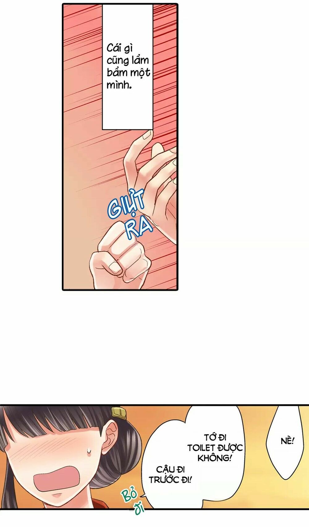 Một Giây Để Hôn Em: Chapter 15