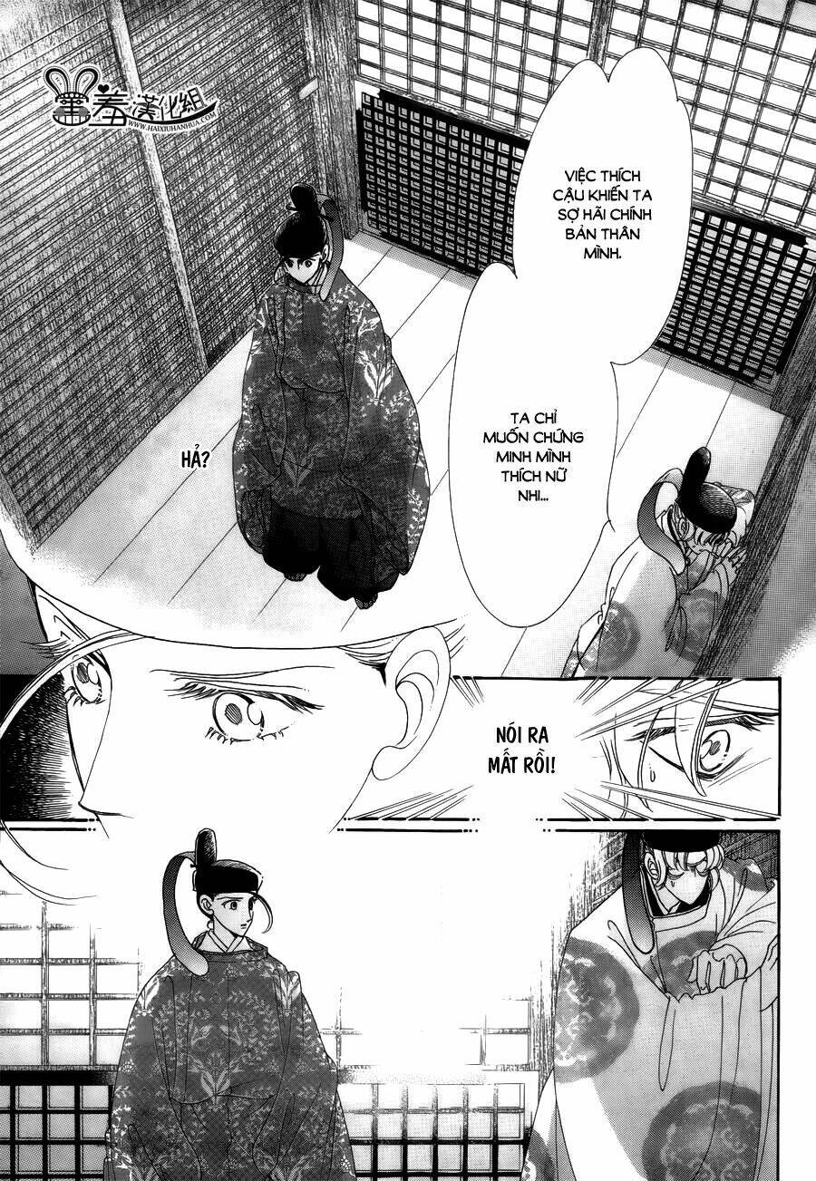 Torikae Baya: Chapter 15