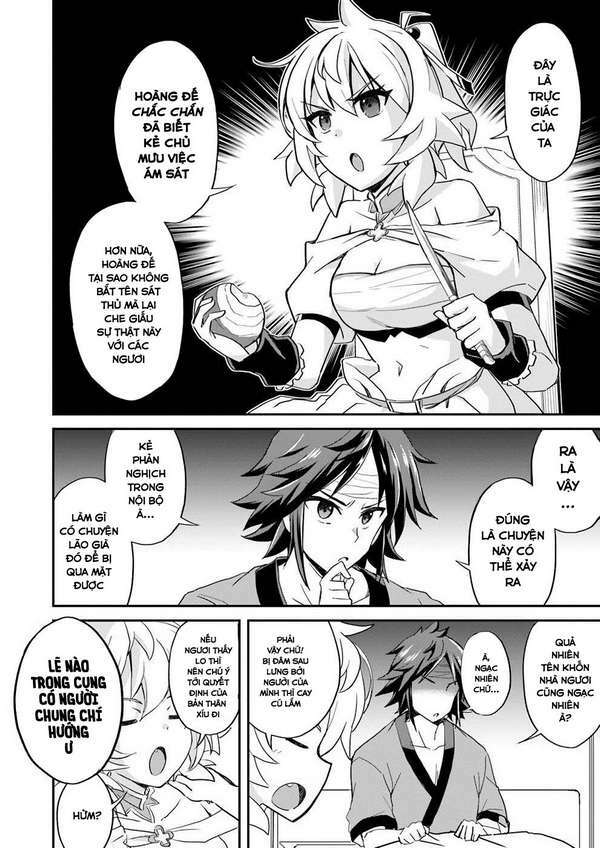 Saitei Ouji-Tachi Niyoru Koui Sou “Yuzuru” Sen: Chapter 11