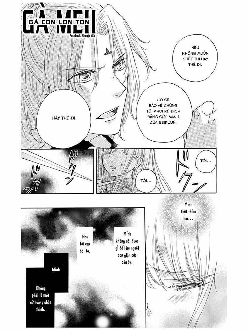 Strange Dragon: Chapter 6