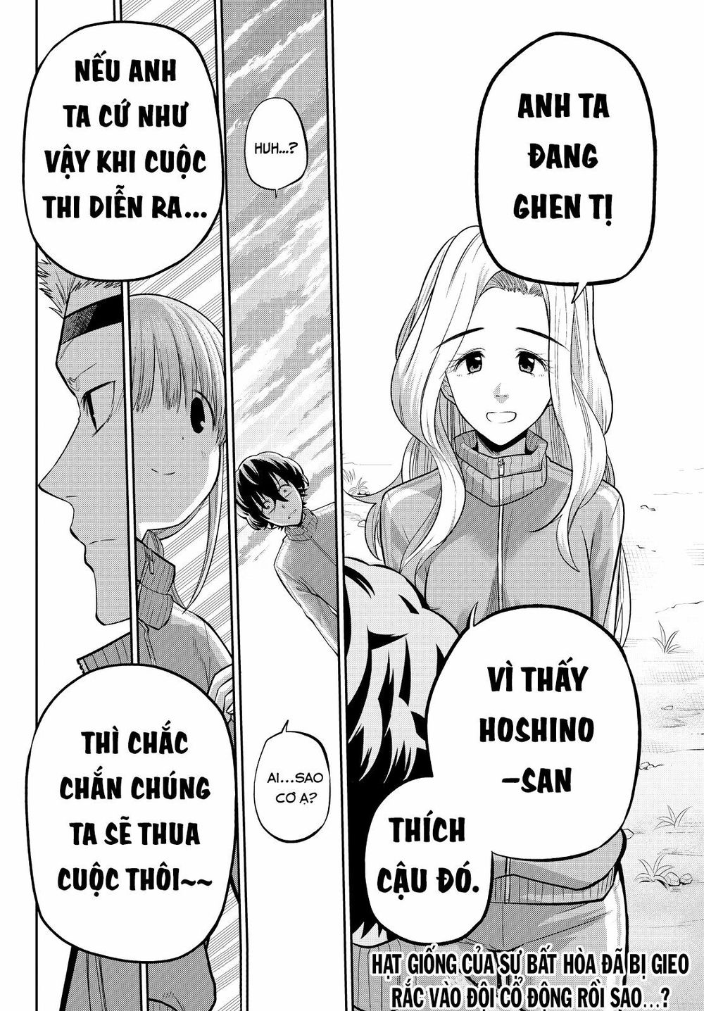 Hoshino, Me O Tsubutte: Chapter 53