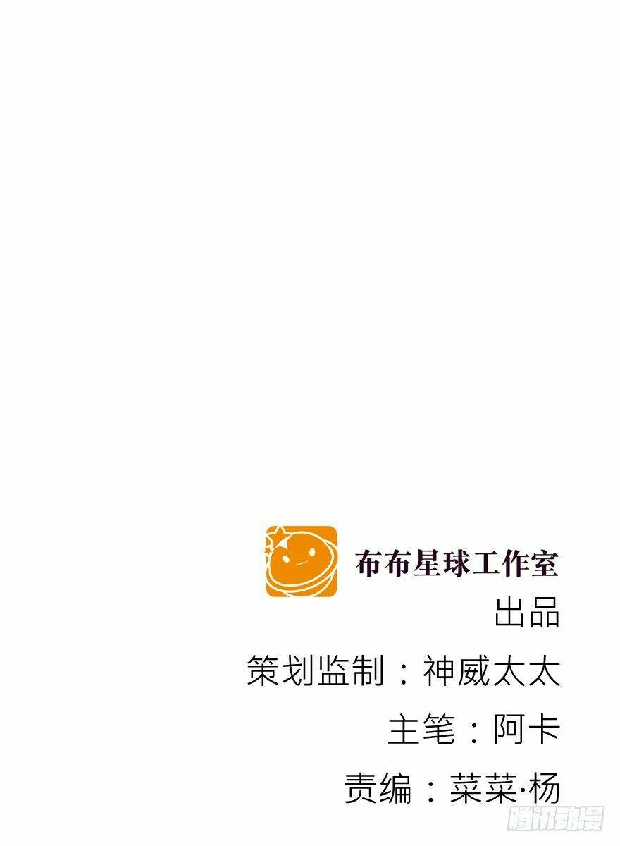 Lưu Luyến Không Rời: Chapter 22