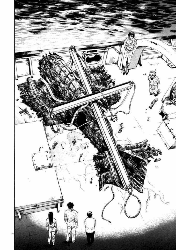 Waga Na Wa Umishi: Chapter 47