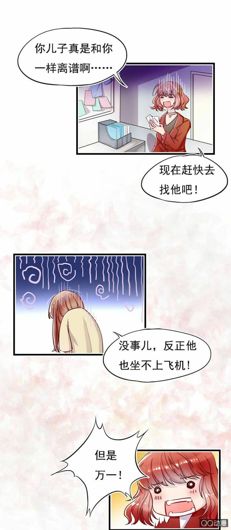 Boss Lãnh Khốc Buông Em Ra: Chapter 4