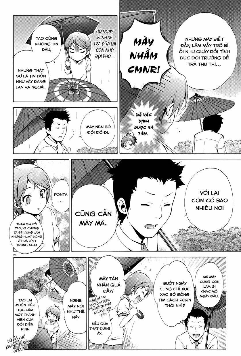 Hentai Ouji To Warawanai Neko: Chapter 19