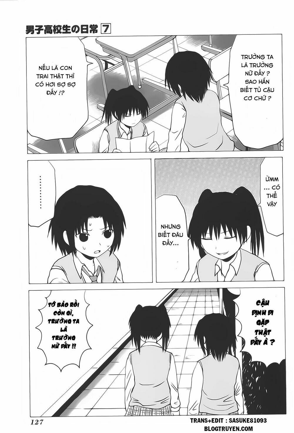 Danshi Koukousei No Nichijou: Chapter 107.5