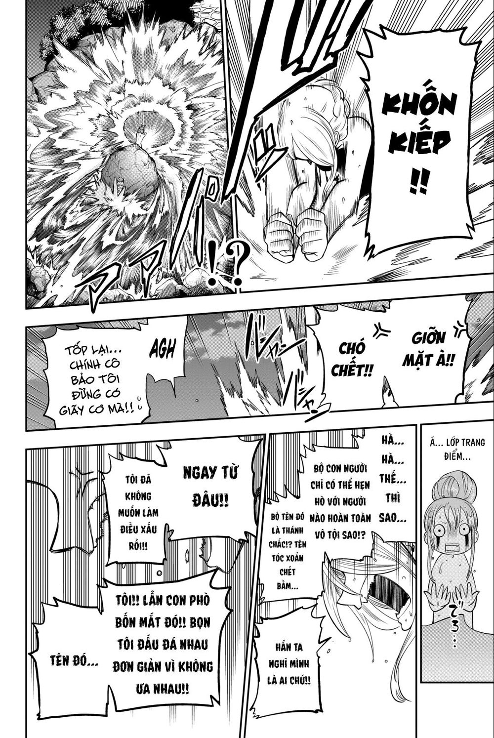 Hoshino, Me O Tsubutte: Chapter 64