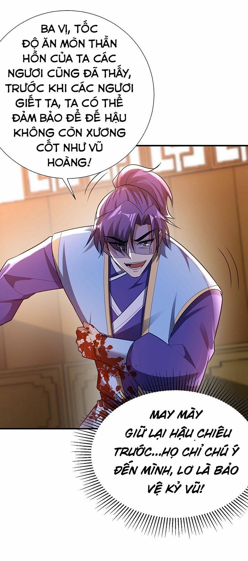 Yêu Giả Vi Vương: Chapter 196