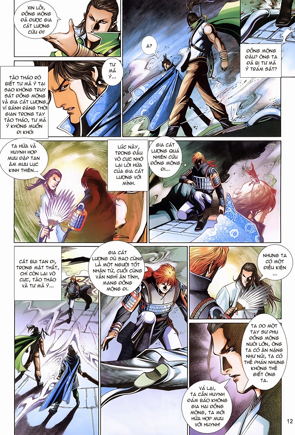 Phong Vân Tân Tác Thần Võ Ký: Chapter 19