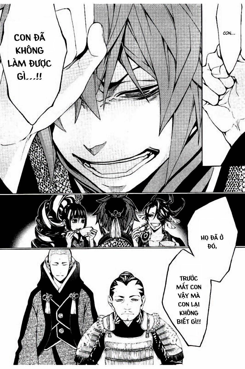 Rengoku Ni Warau: Chapter 16