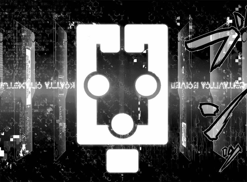 Inu Yashiki: Chapter 6