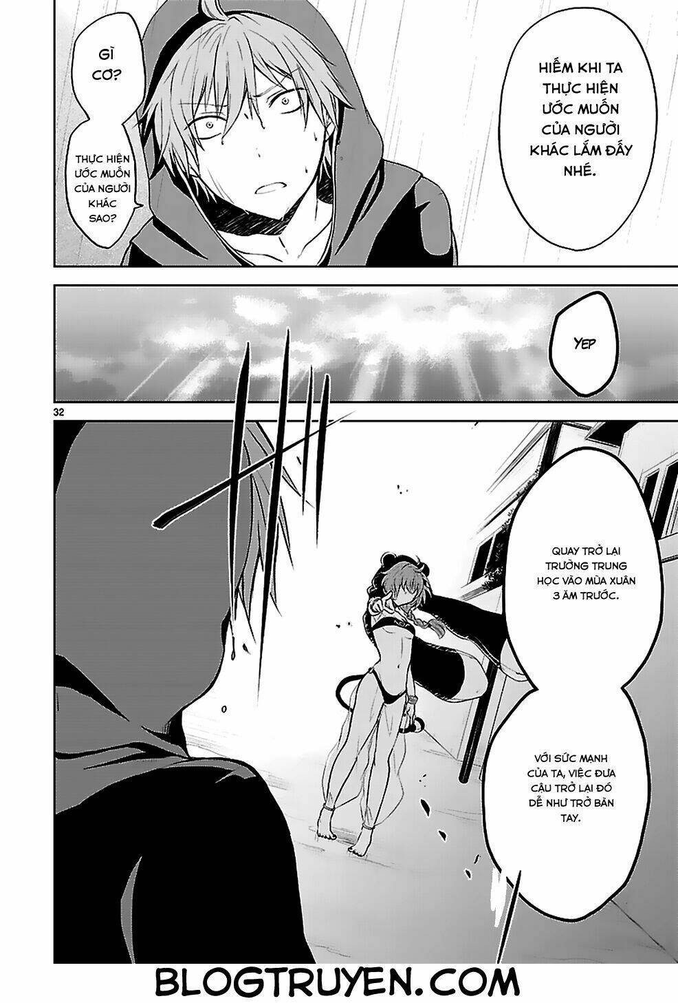 Hensokukei Quadrangle: Chapter 1