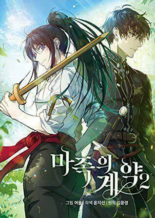 Khế Ước Của Ác Ma: Chapter 60