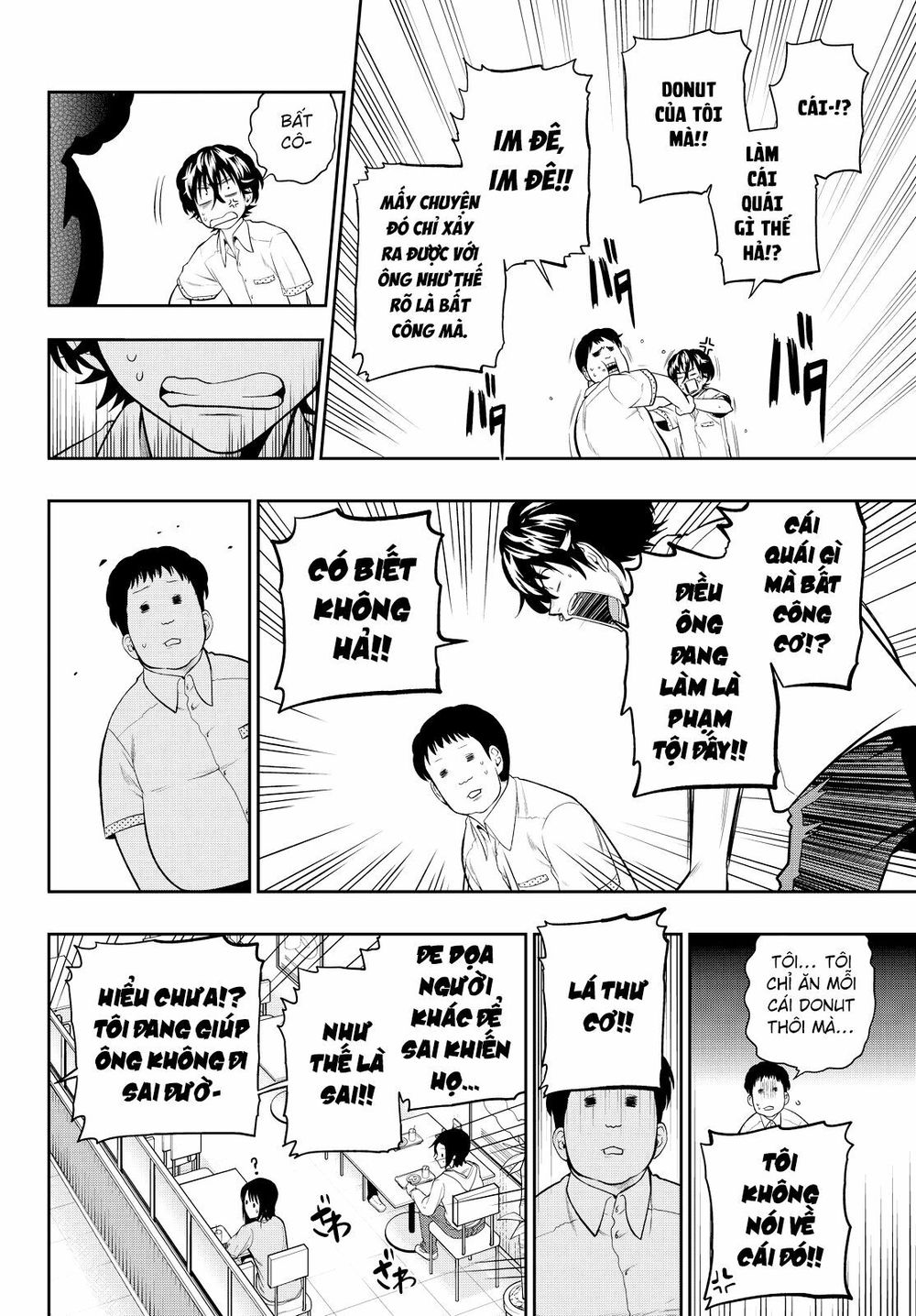 Hoshino, Me O Tsubutte: Chapter 37