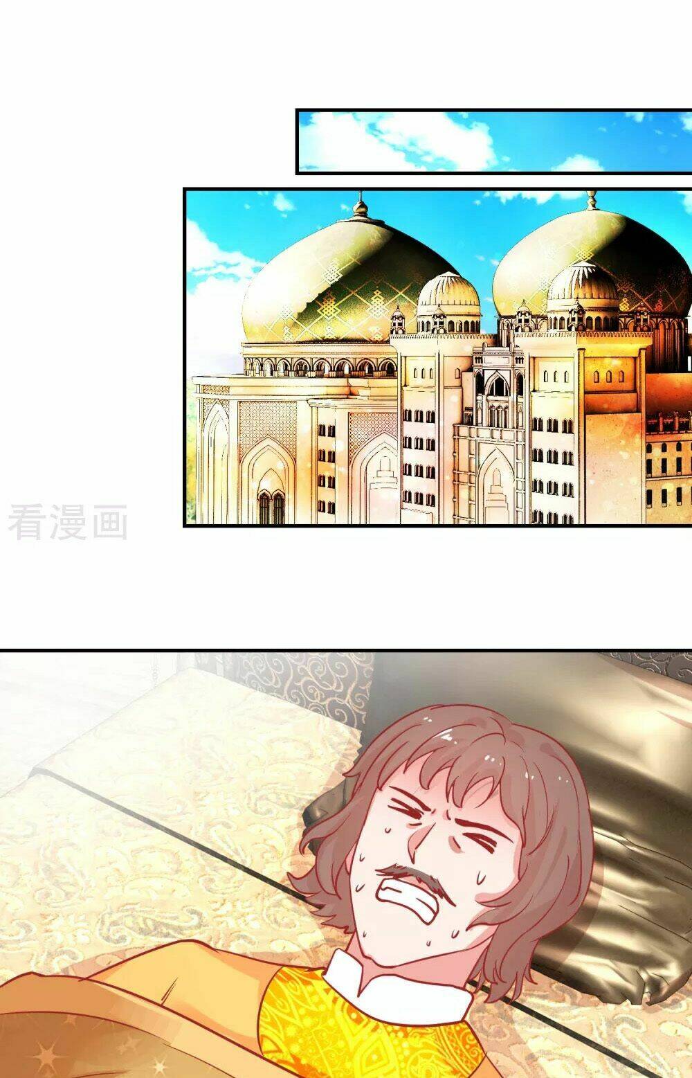 Hoàng Thượng Ở Trên, Thần Ở Dưới: Chapter 74