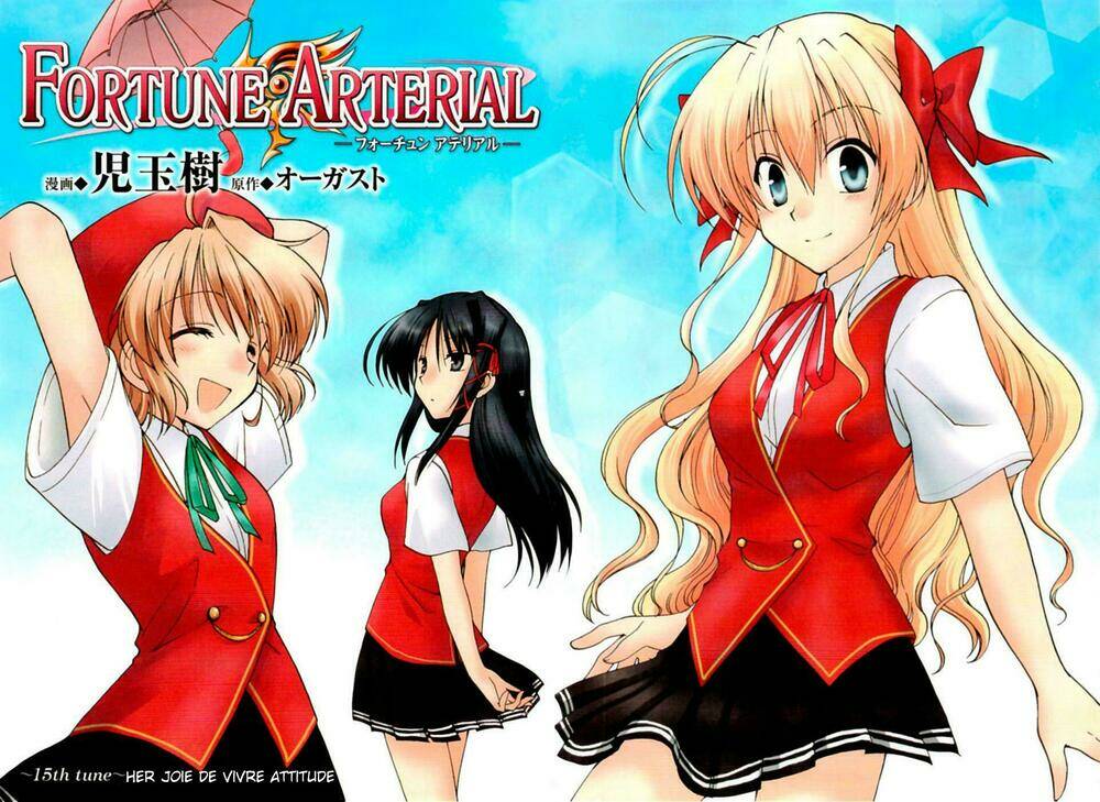 Fortune Arterials: Chapter 15