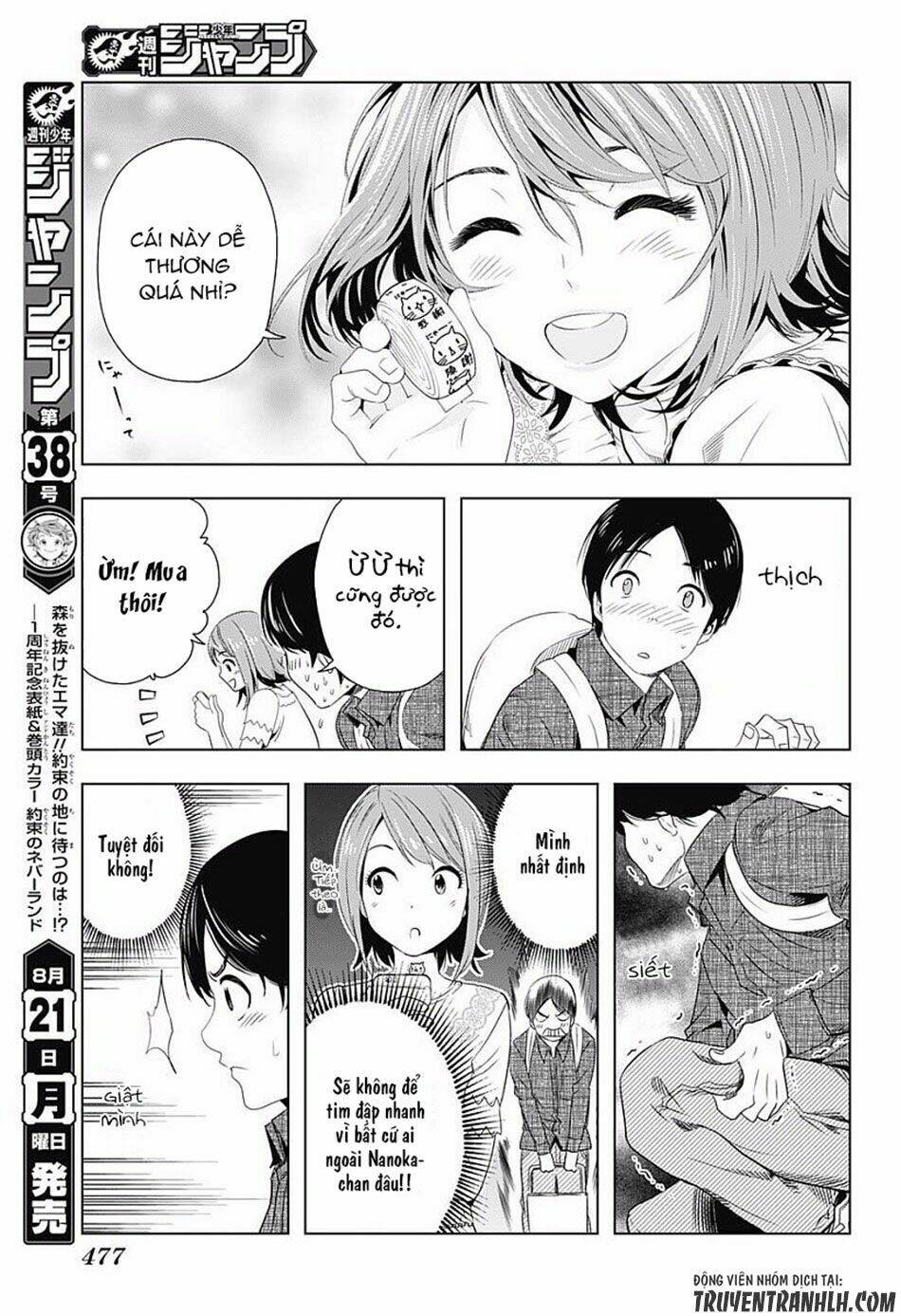 Cross Account: Chapter 8