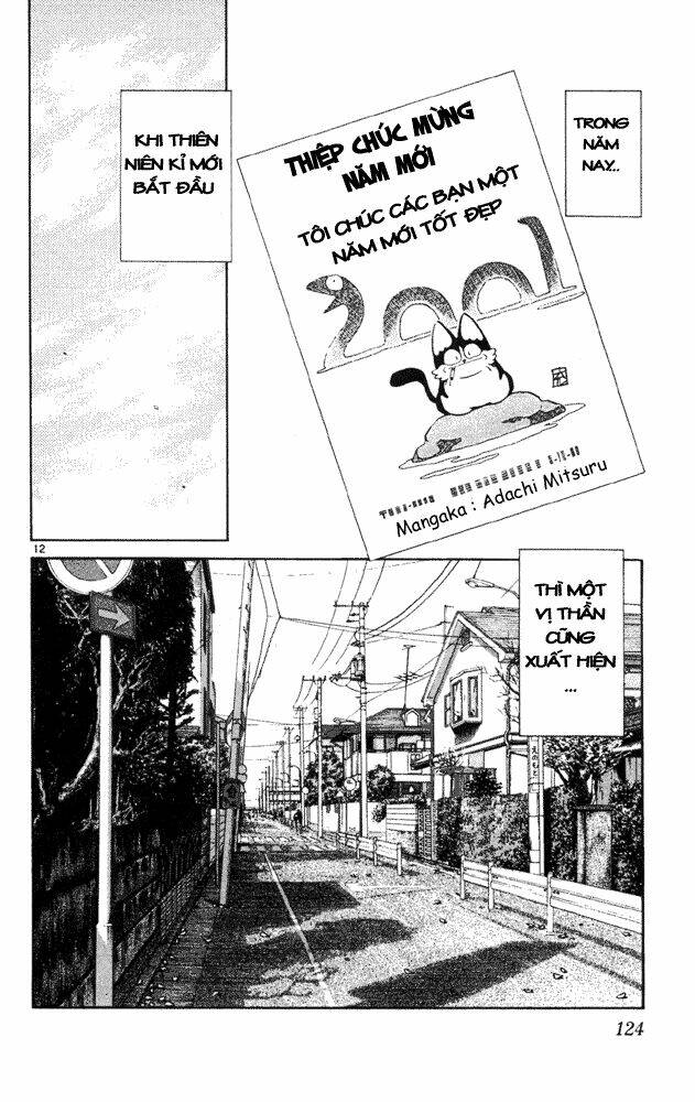 Itsumo Misora: Chapter 36